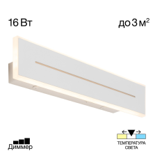 Citilux Тринити CL238640 Настенный светодиодный светильник Белый