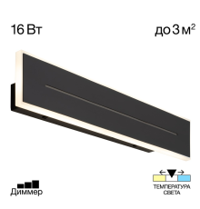 Citilux Тринити CL238641 Настенный светодиодный светильник Чёрный