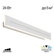 Citilux Тринити CL238660 Настенный светодиодный светильник Белый