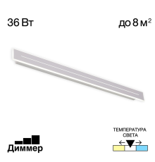 Citilux Тринити CL238690 Настенный светодиодный светильник Белый