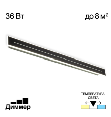 Citilux Тринити CL238691 Настенный светодиодный светильник Чёрный