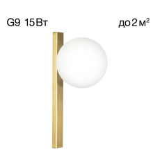 Citilux GLOB CL209413 Светильник бра Бронза