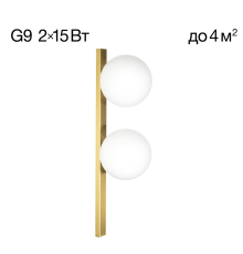 Citilux GLOB CL209423 Светильник бра Бронза