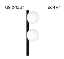 Citilux GLOB CL209421 Светильник бра Чёрный