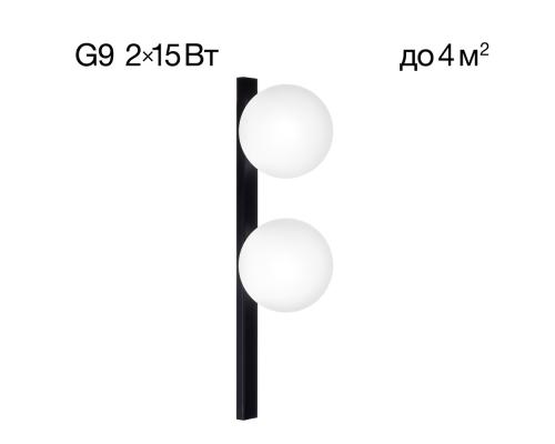 Citilux GLOB CL209421 Светильник бра Чёрный