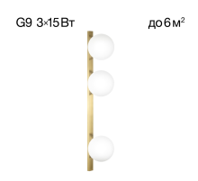 Citilux GLOB CL209433 Светильник настенно-потолочный Бронза