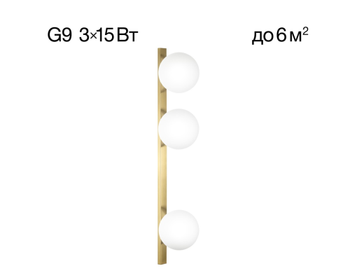 Citilux GLOB CL209433 Светильник настенно-потолочный Бронза
