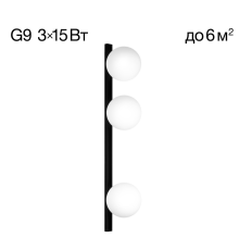 Citilux GLOB CL209431 Светильник настенно-потолочный Чёрный