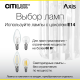 Citilux AXIS CL313411 Бра хрустальное с выключателем Хром