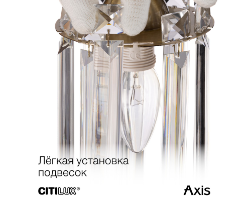 Citilux AXIS CL313411 Бра хрустальное с выключателем Хром