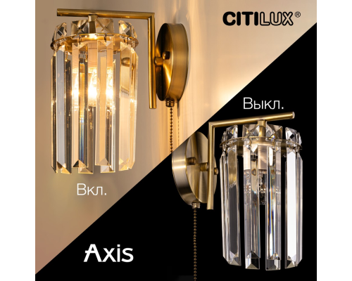 Citilux AXIS CL313413 Бра хрустальное с выключателем Бронза