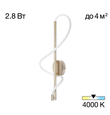 Citilux EVA CL210312 Бра светодиодное