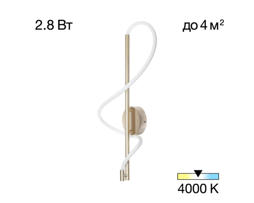 Citilux EVA CL210312 Бра светодиодное