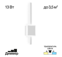 Citilux Стиг CL203400 Бра светодиодное Белое