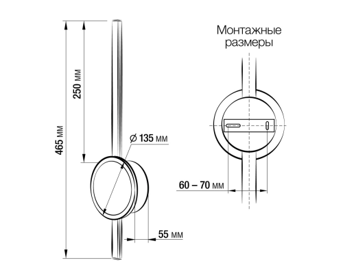 Citilux Стиг CL203300 Бра светодиодное с выключателем Белое