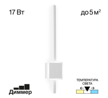 Citilux Стиг CL203410 Бра светодиодное с выключателем Белое