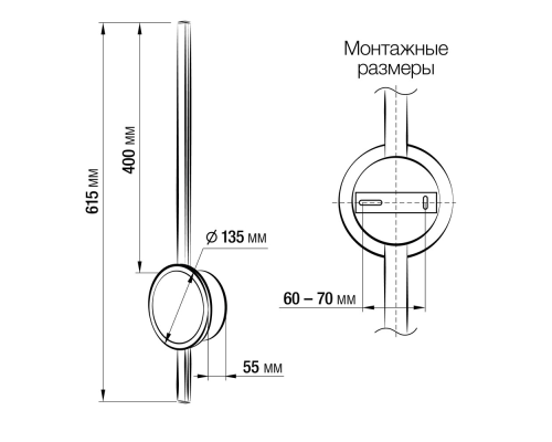 Citilux Стиг CL203310 Бра светодиодное с выключателем Белое