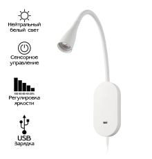 Citilux Рио CL704380N LED Светильник гибкий с USB Белый