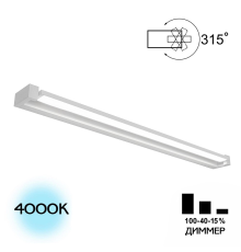 Citilux Визор CL708290N LED Настенная подсветка с выключателем Белая