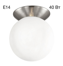 Citilux Томми CL102514 Светильник Матовый Хром