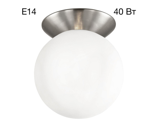 Citilux Томми CL102514 Светильник Матовый Хром