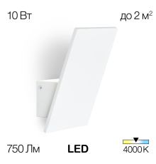 Citilux Декарт-3 CL704030N Бра светодиодное Белое