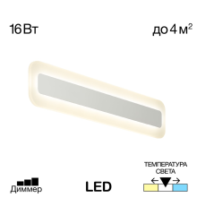Citilux Тринити CL238540 Настенный светодиодный светильник Белый
