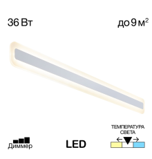Citilux Тринити CL238590 Настенный светодиодный светильник Белый