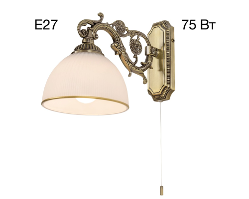 Citilux Адриана CL405413 Бра с выключателем Бронза