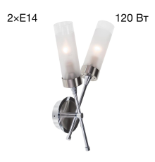 Citilux Хеликс CL109321 Бра Матовый Хром