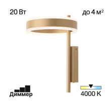 Citilux Дуэт CL719312 Бра светодиодное Золото