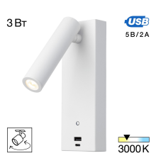 Citilux Декарт CL704430 LED USB Светильник с выключателем Белый