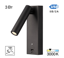 Citilux Декарт CL704431 LED USB Светильник с выключателем Чёрный