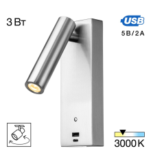 Citilux Декарт CL704432 LED USB Светильник с выключателем Матовый Хром