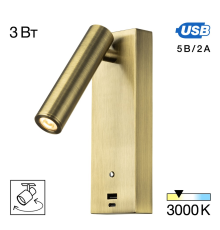 Citilux Декарт CL704433 LED USB Светильник с выключателем Бронза