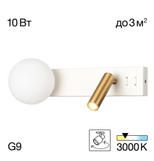 Citilux Декарт CL704450 LED Светильник с выключателем Белый+Бронза