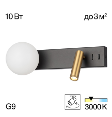 Citilux Декарт CL704451 LED Светильник с выключателем Чёрный+Бронза