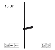 Citilux PIXEL CL216391 LED Светильник настенный Чёрный