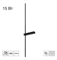 Citilux PIXEL CL216391 LED Светильник настенный Чёрный