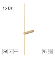 Citilux PIXEL CL216393 LED Светильник настенный Бронза