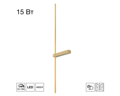 Citilux PIXEL CL216393 LED Светильник настенный Бронза