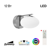 Citilux ATMAN SMART CL226B311 Бра светодиодное Матовый Хром