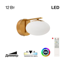 Citilux ATMAN SMART CL226B313 Бра светодиодное Бронза