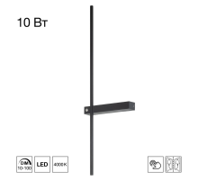 Citilux PIXEL CL216371 LED Светильник настенный Чёрный