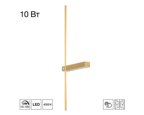 Citilux PIXEL CL216373 LED Светильник настенный Бронза