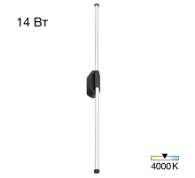 Citilux LUCIA CL217321 Бра светодиодное Чёрное