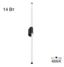 Citilux LUCIA CL217321 Бра светодиодное Чёрное