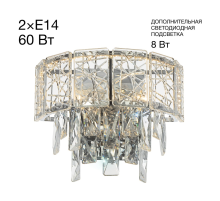 Citilux SAGRADA CL317321 Бра хрустальное Хром