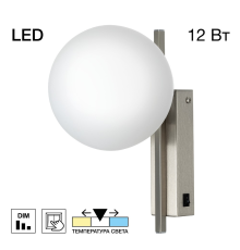 Citilux DORSY CL223311 Бра светодиодное Матовый Хром