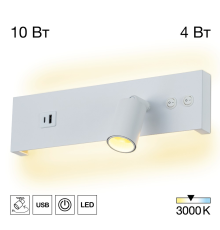 Citilux Декарт CL704460 LED USB Светильник с выключателем Белый